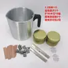 Material para velas DIY Velas perfumadas Herramienta para hacer velas Juego de herramientas Cera de abeja Cera de soja Olla para derretir cera