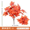 Galhos de Folhas de Bordo Artificiais, Flores Artificiais para Arranjos Florais, Decorações de Ação de Graças, Decorações de Mesa para Casa, Cozinha, Fazenda, Folhas de Bordo Simuladas