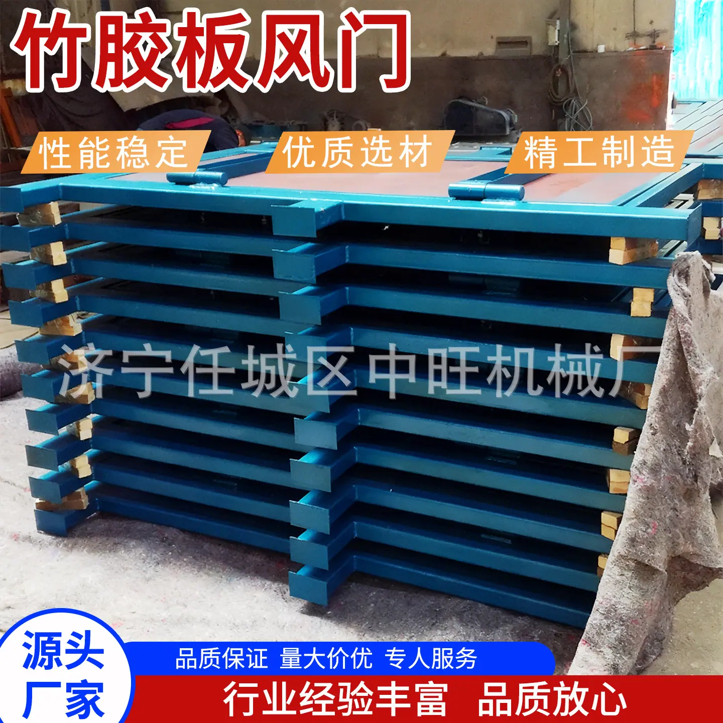 中旺竹胶板风门主图6.jpg