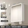 Armario espejo inteligente para baño con fibra de carbono engrosada, diseño curvo, estante de pared para maquillaje con múltiples capas de almacenamiento