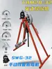 Máquina de Conformado por Doblado en Frío Tbm20-32 Máquina Manual para Curvar Tubos Swg-32 Máquina para Curvar Tubos Galvanizados Tipo Corazón de Pollo