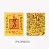 Adesivos de Celular Contendo Ouro, Mesmo Estilo de Shenzhen Shuibei, Adesivos Dourados de Gato da Sorte Atrai-Fortuna, Brindes Promocionais