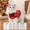Ropa para Gatos Estilo Invierno Navidad Transfronteriza, Suéteres Calientes, Chalecos, Ropa para Perros Pequeños y Medianos, Ropa para Mascotas de Año Nuevo