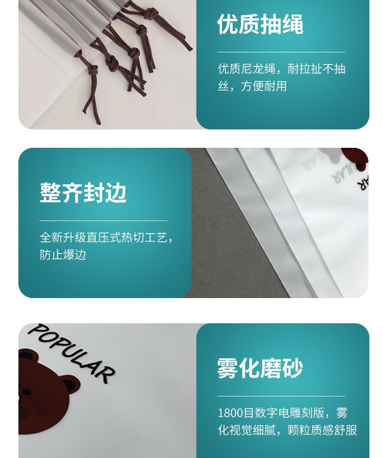 详情_07