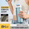 Copo isolado de titânio puro, garrafa de água esportiva com mola, copo portátil para homens, copo de titânio para mulheres, copo para ciclismo e caminhada ao ar livre