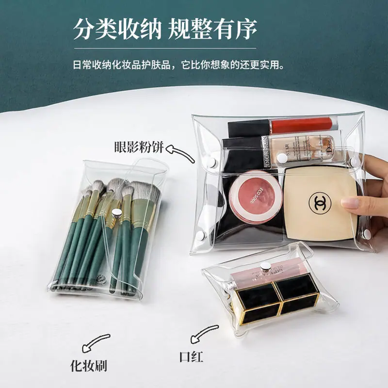 现货旅行透明pvc按扣袋化妆包刷笔口红文具袋 炫彩镭射洗漱收