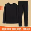 Conjunto de ropa interior térmica de forro polar de doble cara transfronterizo para hombre, engrosado para abrigar, con cuello redondo y diseñado para una regulación constante de la temperatura