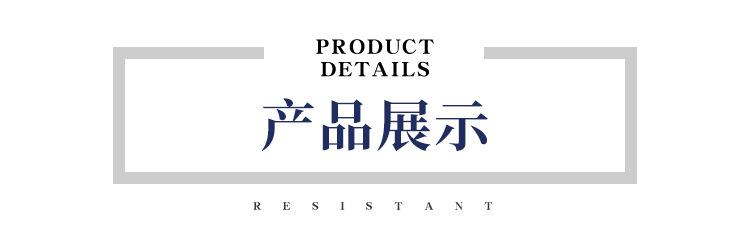 产品展示