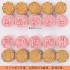 Juego de cortadores de galletas, diseño de dibujos animados, para uso doméstico, incluye moldes de repujado 3D para hacer galletas, fondant y otros productos horneados