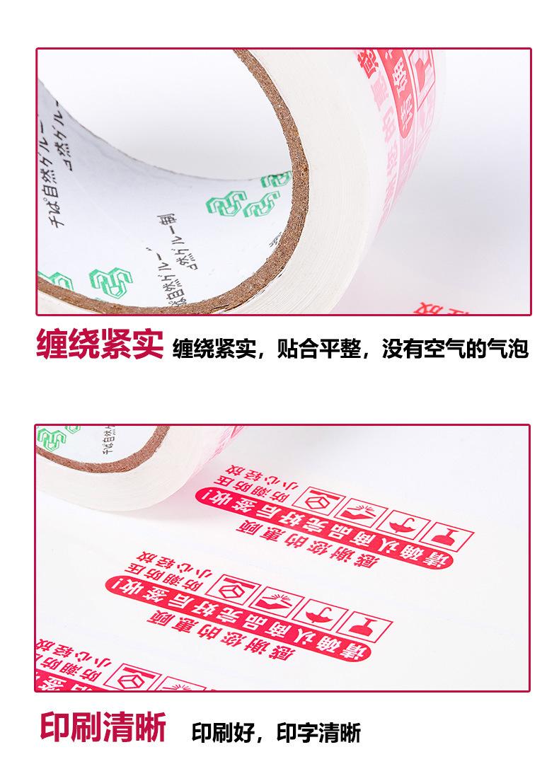 新优-封箱45X100_05.jpg
