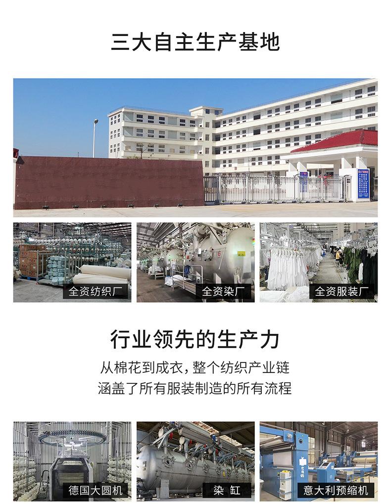 尾部公司实力展示_01.jpg