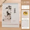 Nuevo Calendario Estilo Chino 2027 Calendario Mensual Personalizado Grande Creativo Oficina Escritorio Negocio Logo de Empresa