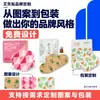Parches de moxibustión de artemisa personalizados, parches de compresa caliente con aceites esenciales, parches calentadores de artemisa y parches de moxibustión herbal de tres hojas - fabricante