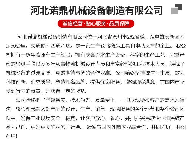 机械详情_14