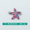 Jóias diy Acessórios Europeu e Americano Duplo Pendurado Óleo Gota Estrela do Mar Padrão Óleo Gota Liga Colar Pulseira Único Pendurado Pequeno Pingente