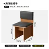 Silla de Mesa Oceánica Estilo Retro Cafetería Tienda de Té con Leche Silla Tienda de Agua de Azúcar Sushi Panadería Cabina de Pared Sofá