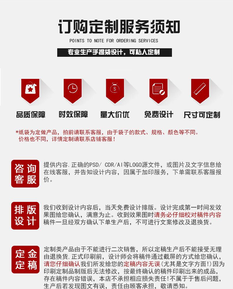 鑫易详情页_18