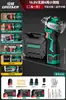 Mini Taladro Eléctrico Cuatro Usos Bosque Verde con Cuatro Cabezales, Taladro de Pistola Inalámbrico de Litio para el Hogar, Portabrocas de Cambio Rápido Multifuncional Venta al por Mayor
