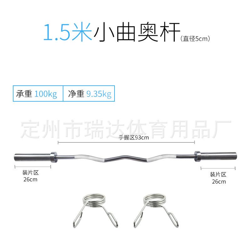 1.5小曲奥