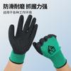 Guantes de Espuma al por Mayor Personalizados de Fábrica Espesados Resistentes al Desgaste Protectores Antideslizantes Transpirables Listos para el Trabajo Guantes de Protección Laboral Prefabricados
