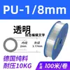 Material Puro Padrão Britânico TPU Mangueira de Ar Compressor de Ar 1/4 Mangueira Pneumática 1/8 Bomba de Ar 3/16 3/8 1/2