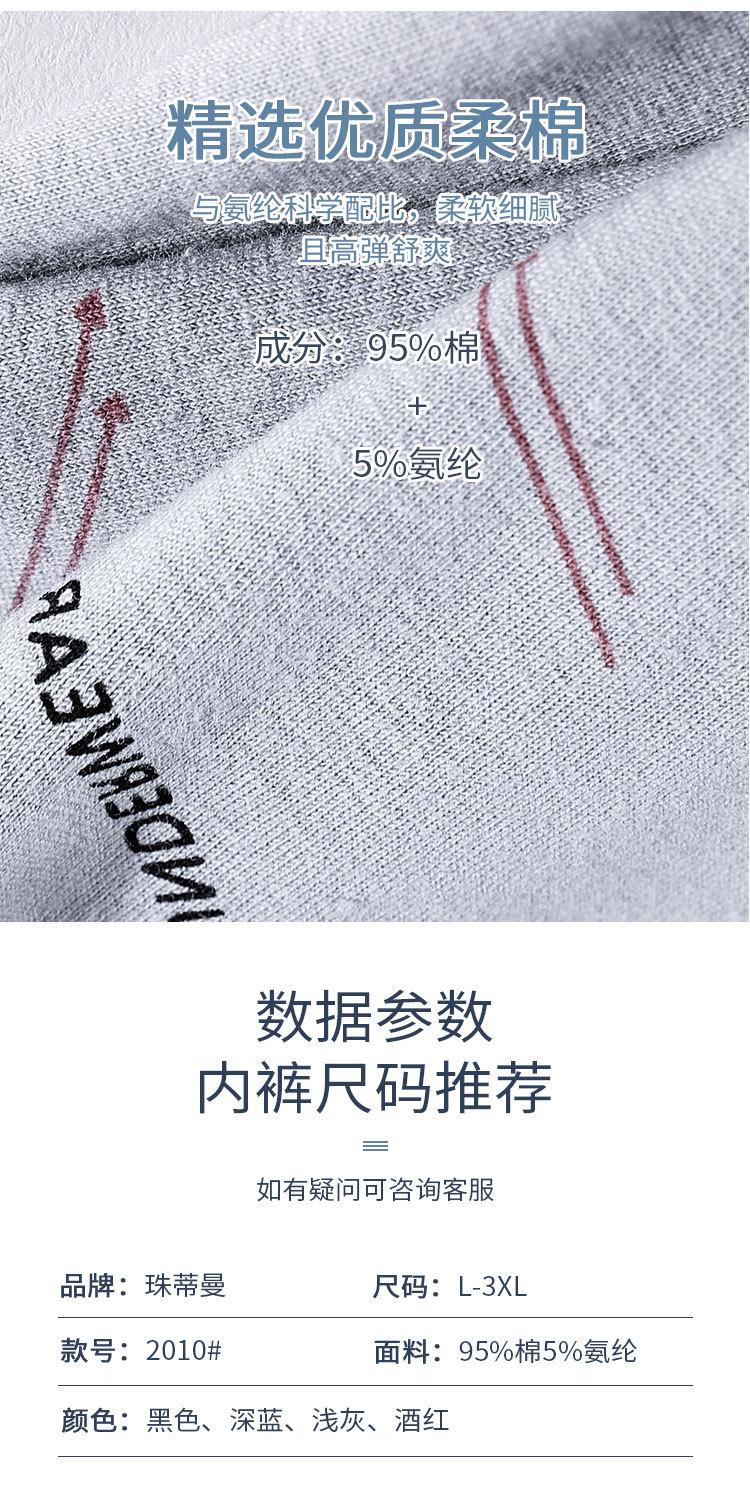 2010详情_04.jpg