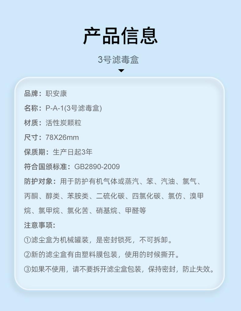 详情页_09.jpg
