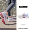 Zapatillas de Correr Deportivas Unbounded Pro2.0 Jordan para Mujer Modelo Nuevo Otoño e Invierno 2026 Amortiguación Zapatillas de Correr Estables Mismo Estilo que en el Centro Comercial