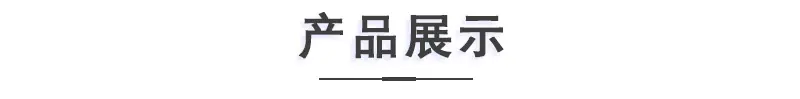 四氟制品_08.jpg