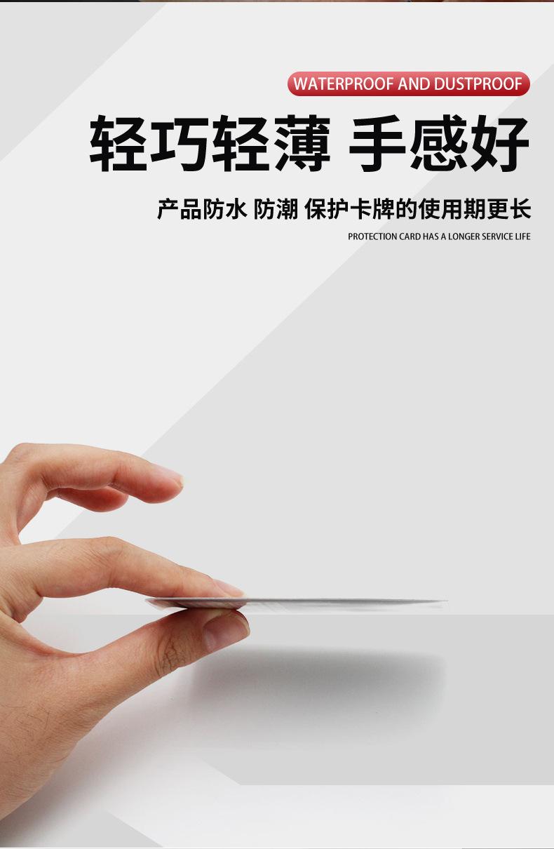 透明卡膜_05.jpg