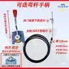 Cable de acelerador remoto marino, cable de acelerador manual, cable de acelerador para motor fueraborda, control de crucero de acelerador manual.
