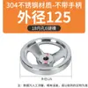 Rueda de mano moleteada de acero inoxidable 304 manija de rueda de mano moleteada mecanizado CNC torno rueda de mano máquina de acero inoxidable manija de sacudida