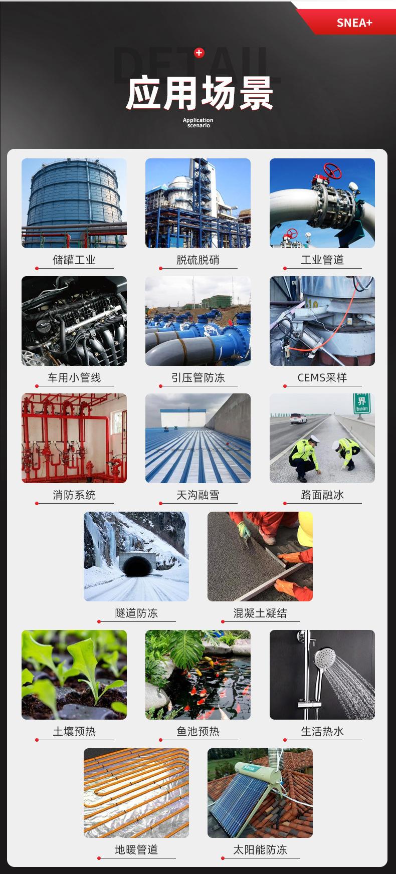 详情页_09
