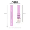 Adequado para pulseiras de silicone Garmin Cirqa Smart Band, pulseiras esportivas Garmin LILY2 e pulseiras de relógio Garmin