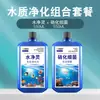 Bacterias Nitrificantes para Acuarios, Usadas en China y Estados Unidos, Son un Producto para la Cría de Peces que Descompone Excrementos y Elimina Olores a Pescado, un Purificador de Agua de Acuario Producido en Fábrica