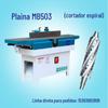 Máquina para Madeira Foshan Mb503 Tupia Manual Biseladora, Tupia Elétrica com Faca Espiral Tipo Morse, Fornecimento de Tupia para Madeira