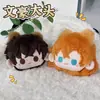 Anime Japonés al por Mayor Conan Jujutsu Kaisen Muñeco de Peluche Colgante Llavero Demonio Cazador del Espacio Profundo