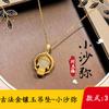 Colgante de Plata de Ley 925 con Incrustaciones de Jade Hetian para Mujer, Artesanía Chapada en Oro, Collar Tradicional de Plata y Oro con Incrustaciones de Jade, Tendencia Popular en Línea
