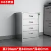 Armário de Arquivo de Aço Inoxidável com Gavetas Múltiplas Armário de Peças Tipo Gaveta Armário de Arquivo de Dados para Escritório com Trava Armário de Ferramentas Armário Baixo
