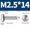 Tornillo Hexagonal Cóncavo de Cabeza Redonda de Acero Inoxidable 304 con Rosca Impermeable Tornillo con Junta Tórica M3M4M5M6