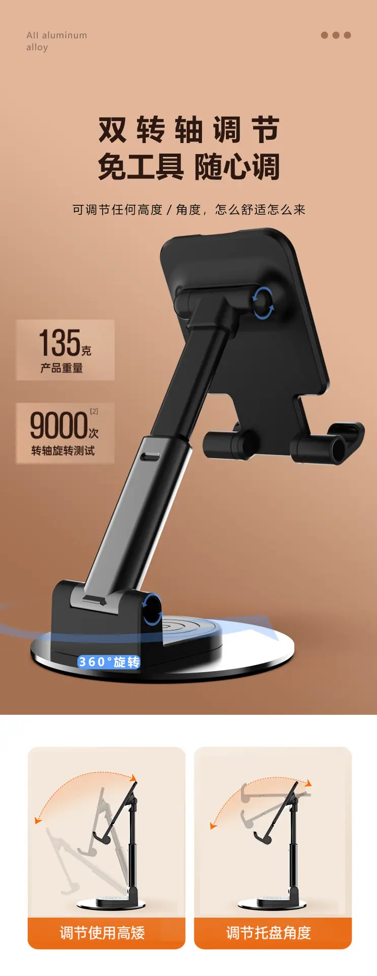 详情页_04.png