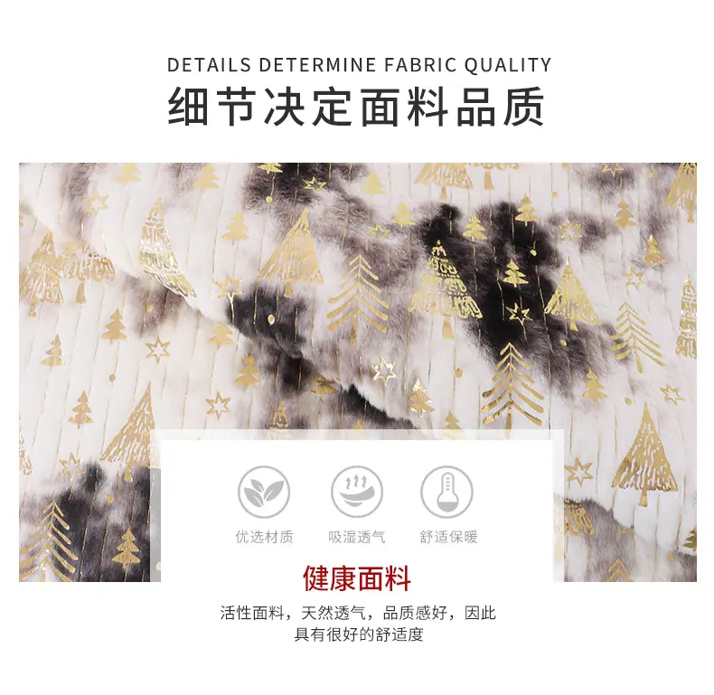 硕达纺织详情(1)_02.jpg