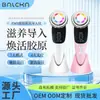 Novo dispositivo de beleza para uso doméstico para aquecimento facial, rejuvenescimento da pele, vibração, microcorrente EMS e infusão de luz colorida Instrumento de beleza OEM