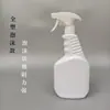 Frasco Removedor de Manchas de Óleo 500ml Frasco Borrifador 300/400/750/1000ml Frasco Borrifador de Plástico Frasco Vazio Tipo Espuma