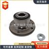 7H0498611 7L0498611 VKBA3646 en stock suministro rodamiento de unidad de cubo de rueda de automóvil