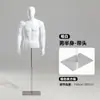 Tienda de ropa accesorios de maniquí ropa de hombre muscular blanco y negro maniquí de escaparate maniquí de medio cuerpo soporte de exhibición