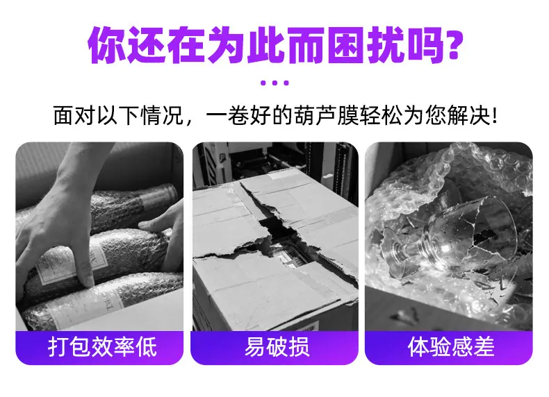 葫芦膜_03.jpg