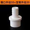 Conector de manguera de PVC conector de pagoda directa de UPVC conector de pagoda recto de plástico suave y duro conexión rápida enchufe para aumentar el oxígeno