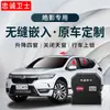 Guardia Leal adecuado para Honda 2020 Haoying elevavidrios automático de un solo toque bloqueo de plegado de espejo retrovisor modificación