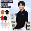Camiseta Polo Deportiva de Algodón Puro para Niños, Hombros Descubiertos, Manga Corta, Camiseta Infantil Personalizada Cultural con Logo Impreso